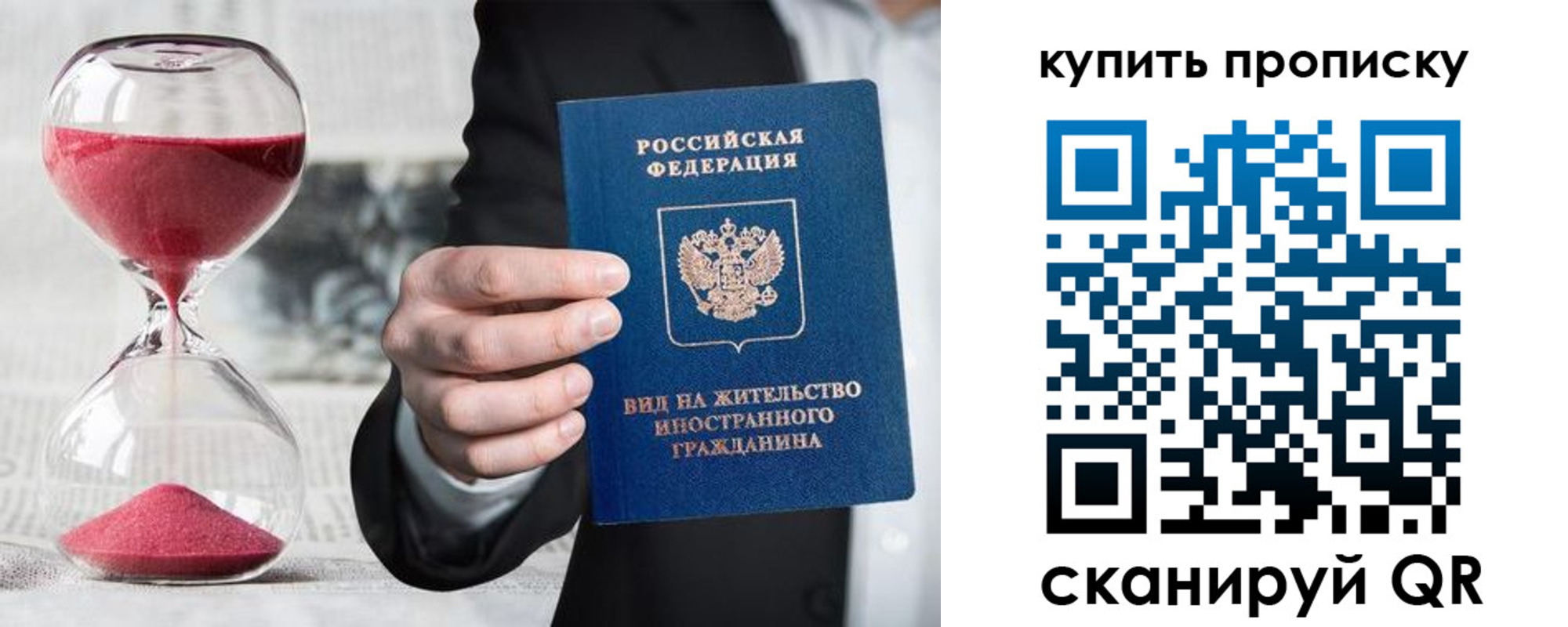 регистрация для школы в Зеленокумске